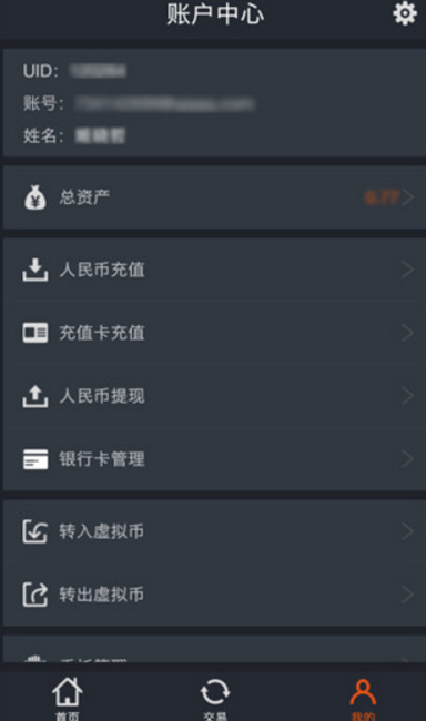 聚幣網(wǎng)怎么注冊