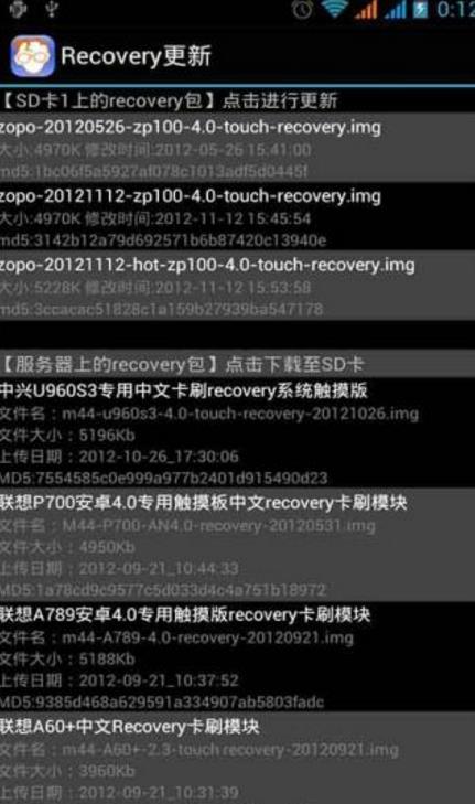 移動叔叔工具箱不能恢復IMEI怎么辦介紹 移動叔叔工具箱不能恢復IMEI怎么辦介紹