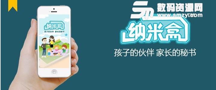 納米盒app打不開(kāi)怎么辦 納米盒app打不開(kāi)怎么辦