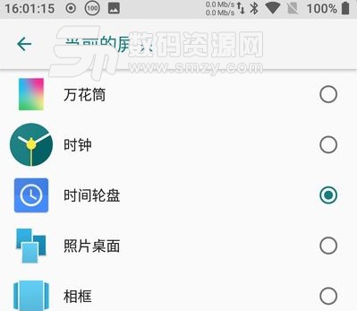 抖音word clock手機版在哪下載