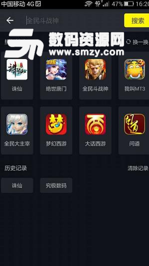 1號(hào)玩家的基本用法