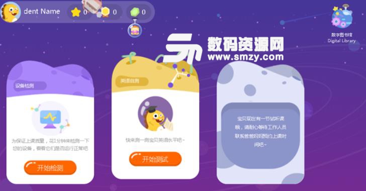 vipkid收費(fèi)標(biāo)準(zhǔn)介紹