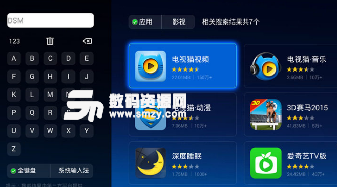 電視貓機頂盒怎么用