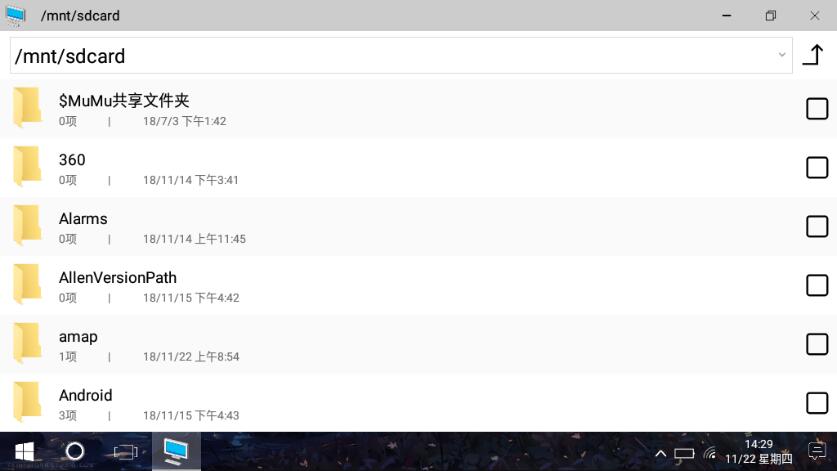 如何讓自己的安卓手機(jī)獲得windows10桌面