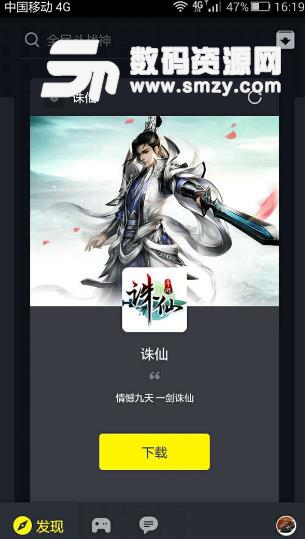 1號(hào)玩家的基本用法截圖