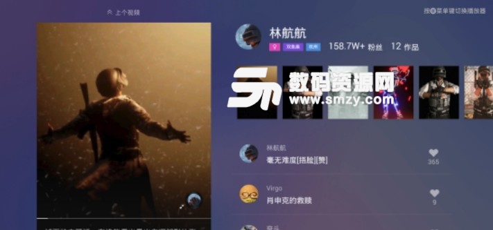 抖音怎么連接電視