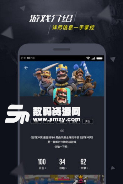 1號玩家打開很卡無法加載