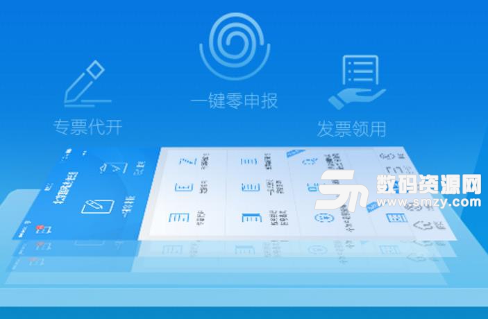 北京國稅辦稅通的注冊方法和適用企業圖片