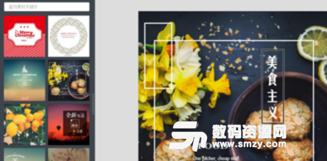 創(chuàng)客貼app使用教程