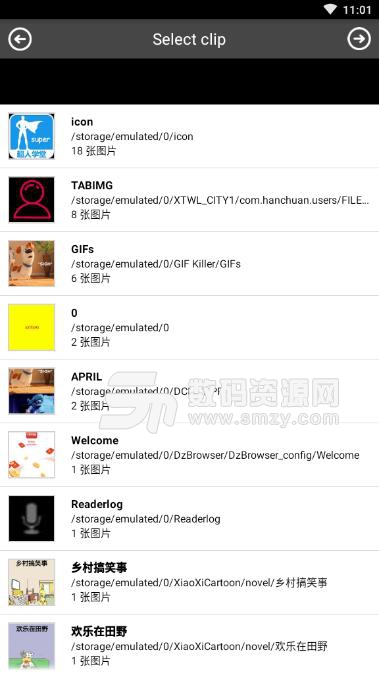 手機(jī)制作ppt的軟件