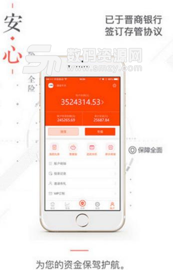 慧融財富是國企嗎