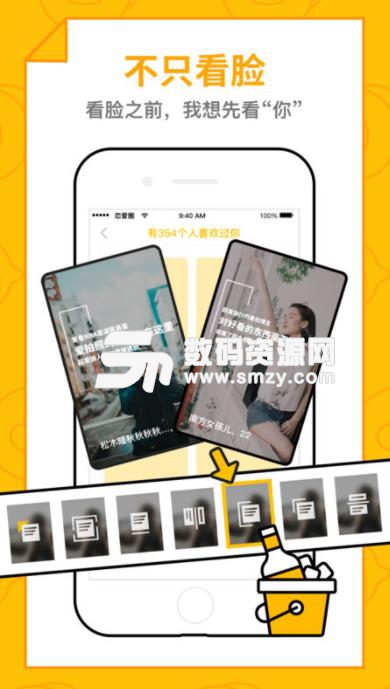 戀愛圈獲千萬投資怎么回事