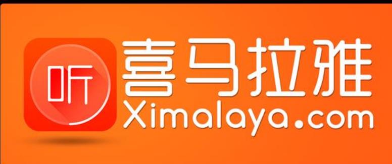 喜馬拉雅fm喜點怎么買