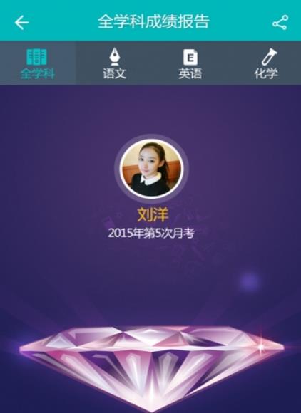 智學網怎么登錄無權限?智學網無權限登錄解決方式