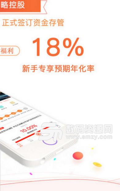 慧融財富五大優勢介紹圖片