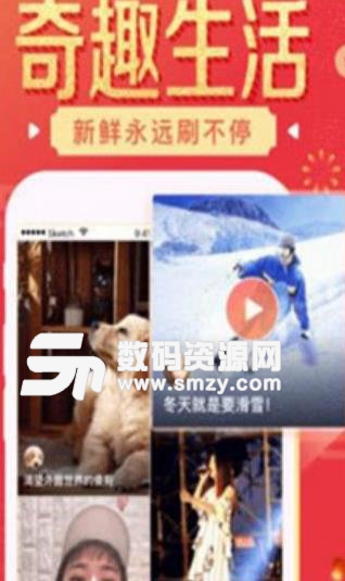 手機(jī)版小可愛(ài)直播軟件在哪下載