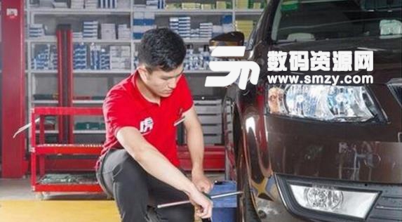 途虎養(yǎng)車都有什么服務(wù)