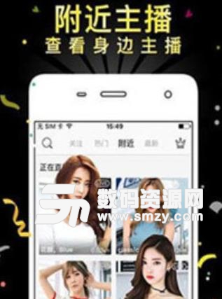 小可愛(ài)直播ios進(jìn)不去怎么回事