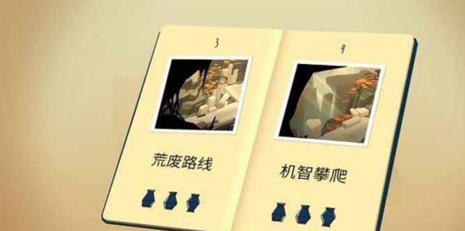 勞拉GO全章節(jié)圣物收集地點(diǎn)大全圖文一覽3