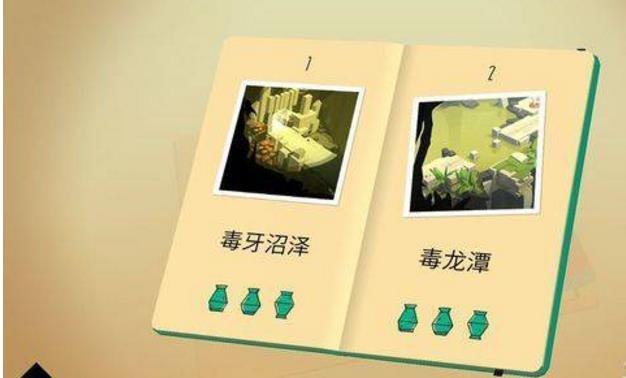 勞拉GO全章節(jié)圣物收集地點(diǎn)大全圖文一覽7