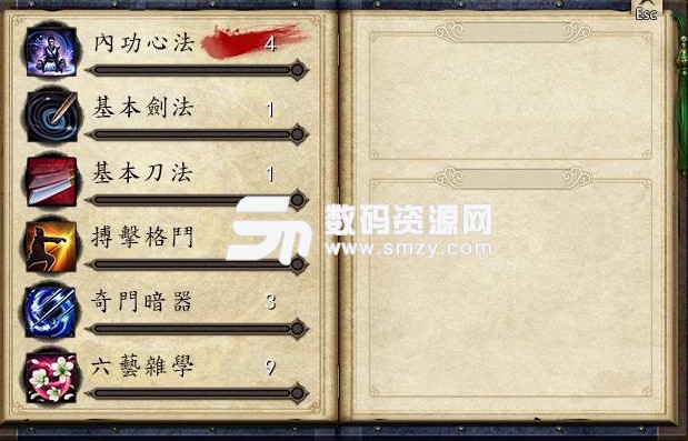 金庸群俠傳5增加內力方法 金庸群俠傳5增加內力方法