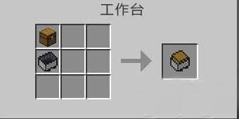 我的世界運輸?shù)V車怎么用