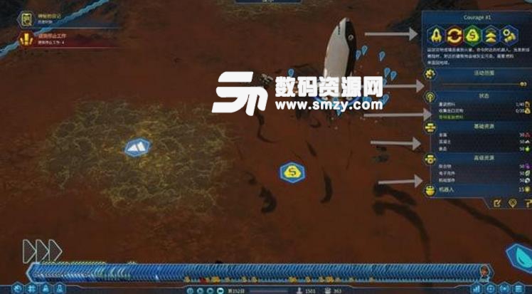 火星求生設(shè)備菜單欄功能有哪些