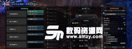 怪物獵人世界近戰(zhàn)輕弩配裝心得