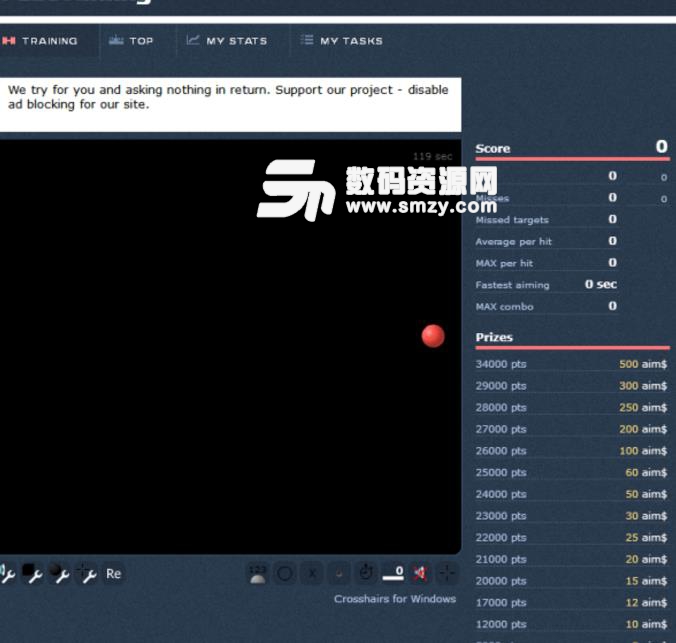 aim400kg怎么用,怎么練手速介紹