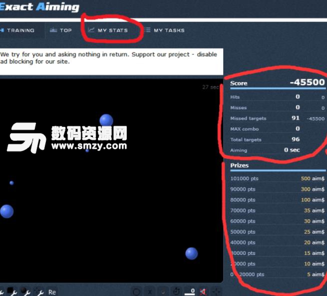aim400kg怎么用,怎么練手速