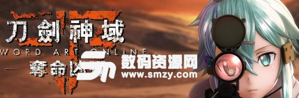 刀劍神域奪命兇彈二周目強(qiáng)化Lv7提升方法截圖