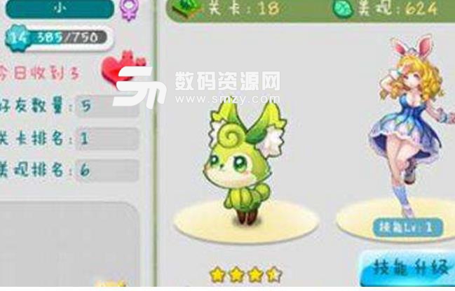 二之國2亡魂之國心之精靈寵物介紹圖片