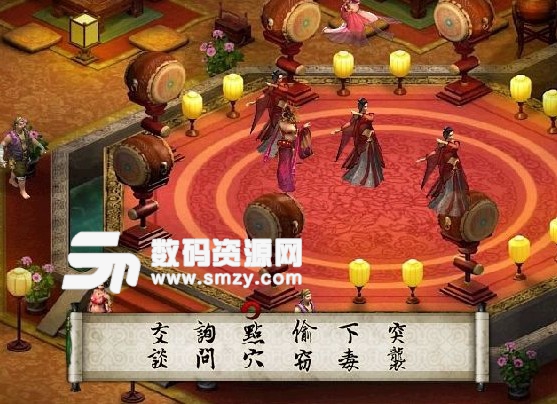 金庸群俠傳5聲望獲取方式