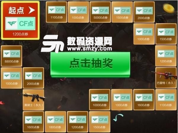 cf幸運(yùn)骰子抽獎(jiǎng)活動(dòng)地址 cf幸運(yùn)骰子抽獎(jiǎng)活動(dòng)地址
