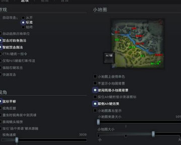 DOTA2新版7.0怎么調節地圖大小 DOTA2的7.0版本小地圖怎么調