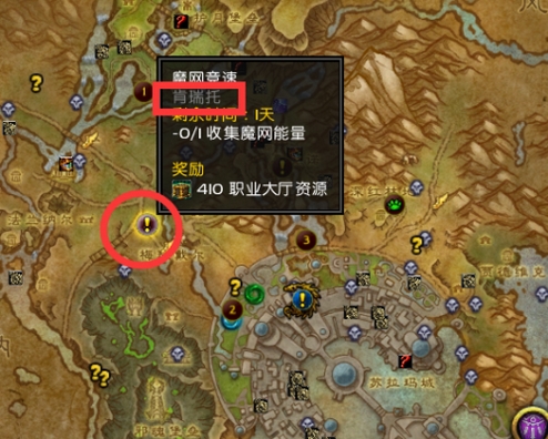 肯瑞托世界任務(wù)攻略