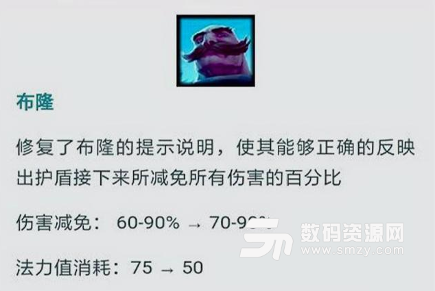 云頂之弈布隆出裝攻略