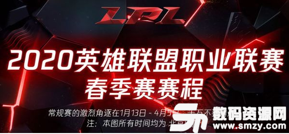英雄聯盟 英雄聯盟