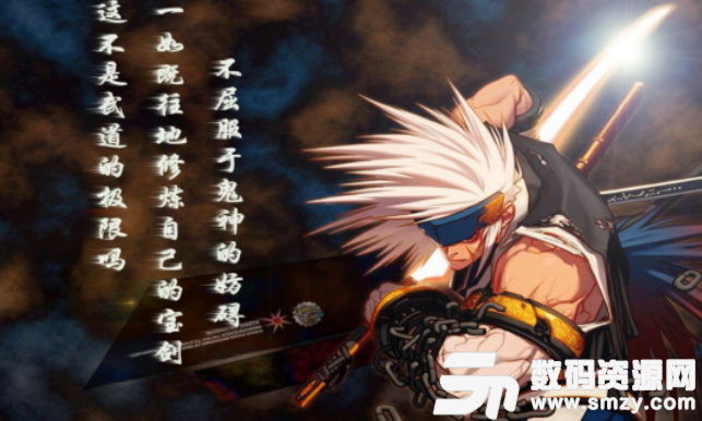 劍魂的CP技能怎么調整