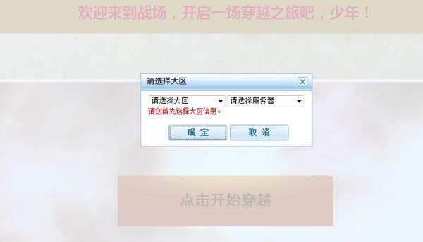 cf 11月重返戰(zhàn)場(chǎng)活動(dòng)