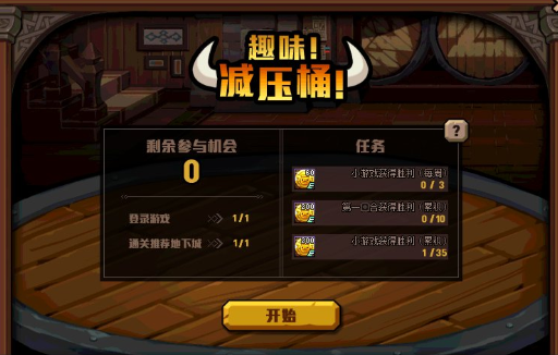 DNF維京硬幣怎么獲得-維京硬幣獲得方法 DNF維京硬幣怎么獲得-維京硬幣獲得方法