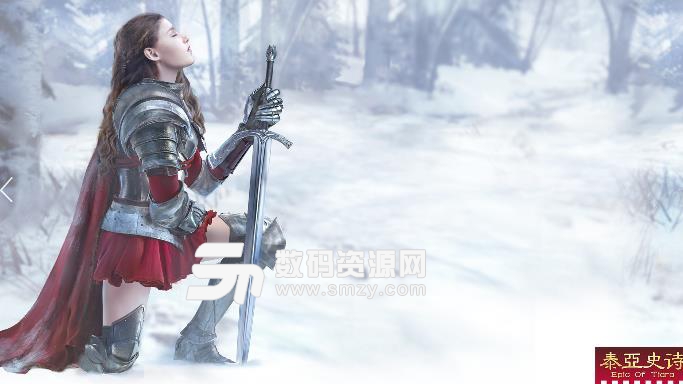 泰亞史詩熔巖路徑玩法攻略說明