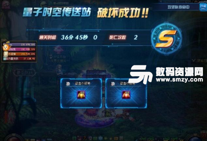 DNF新版本史詩有什么區別