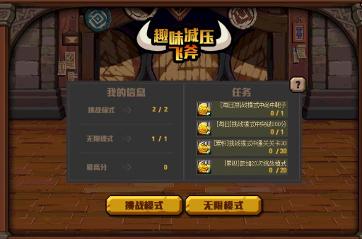 DNF維京硬幣怎么獲得-維京硬幣獲得方法 DNF維京硬幣怎么獲得-維京硬幣獲得方法