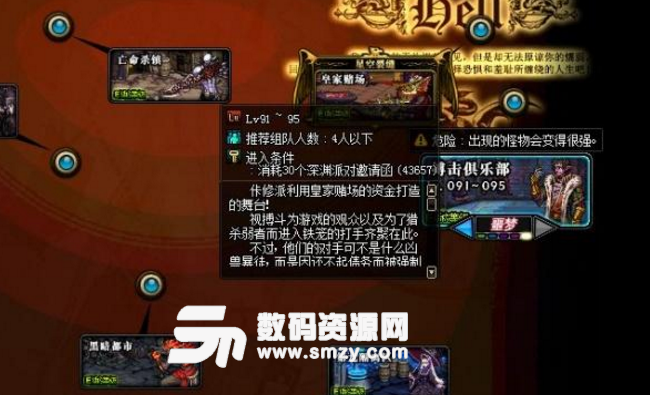 DNF95版本來臨之前要注意的幾點