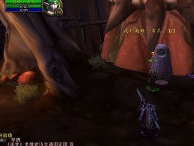 魔獸世界前往丘陵任務(wù)完成攻略