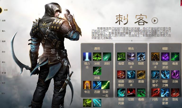 泰亞史詩(shī)1-15級(jí)新手攻略