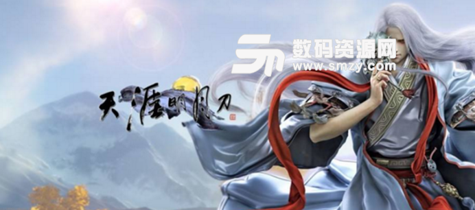 天涯明月刀瑞雪年年歲歲節日獎勵一覽圖片
