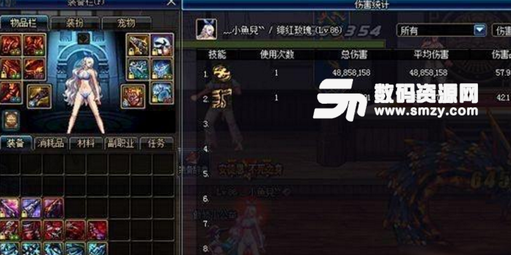 DNF超大陸史詩套裝評測