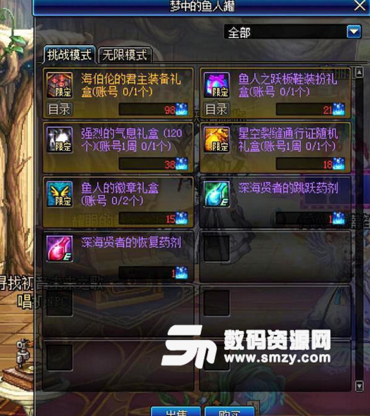 DNF魚人活動跳板游戲簡單技巧通關分享攻略